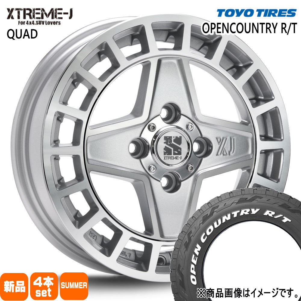 155/65R14 75Q トーヨータイヤ OPENCOUNTRY R/T 夏用 サマータイヤ XTREME-J QUAD 軽自動車 N BOX タント スペーシア デイズ