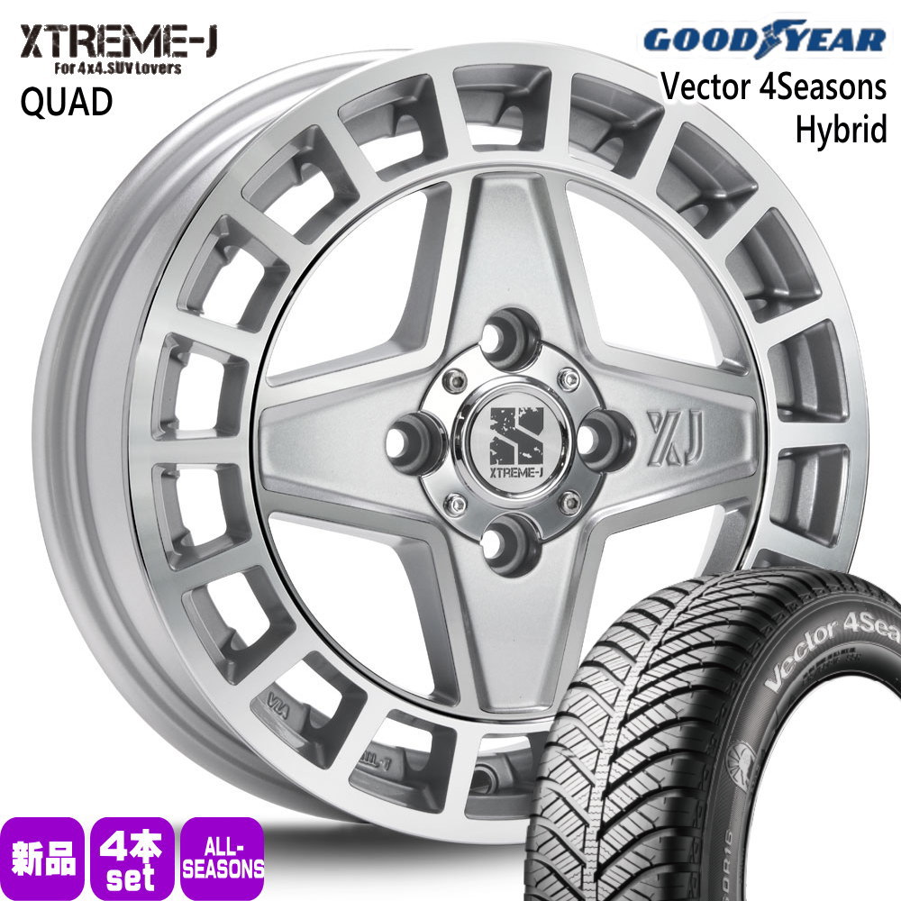 165/55R15 75H グッドイヤー Vector 4Seasons Hybrid 夏冬兼用 オールシーズンタイヤ XTREME-J QUAD 軽自動車 N BOX タント スペーシア デイズ