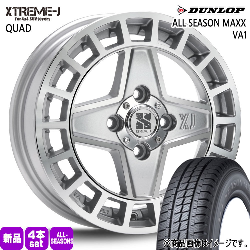 145/80R12 80/78N LT ダンロップ ALL SEASON MAXX VA1 夏冬兼用 オールシーズンタイヤ XTREME-J QUAD 軽トラ N VAN エブリィ ハイゼット アトレー