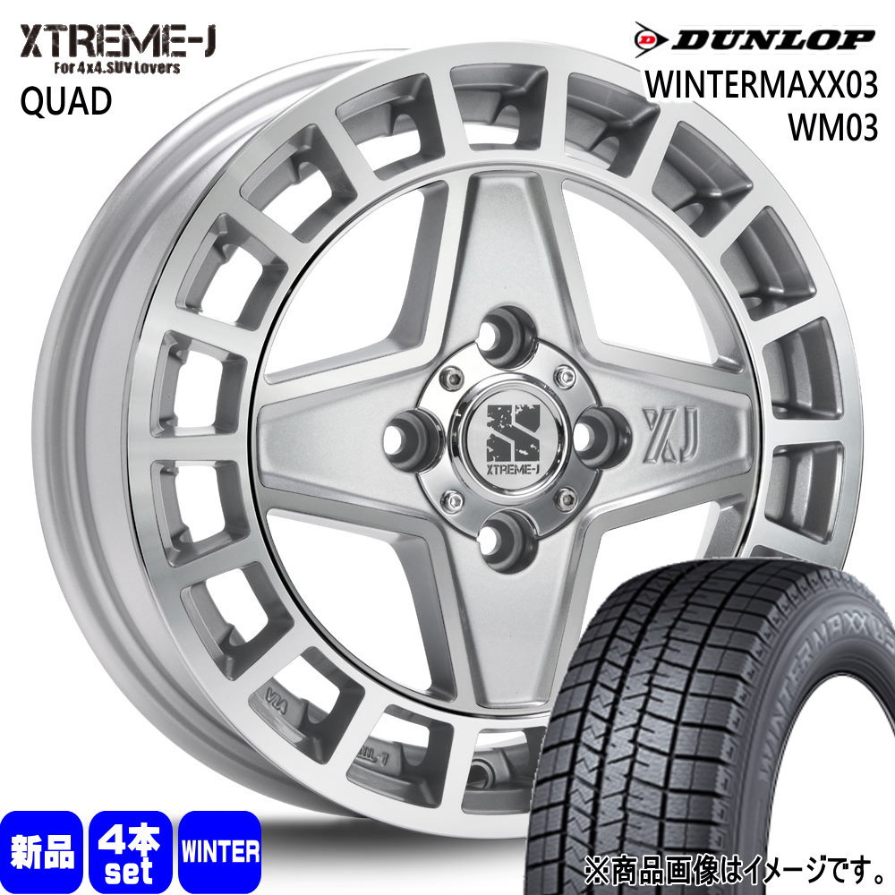 DUNLOP（ダンロップ） 165/65R15 81Q WINTERMAXX03 WM03 冬用