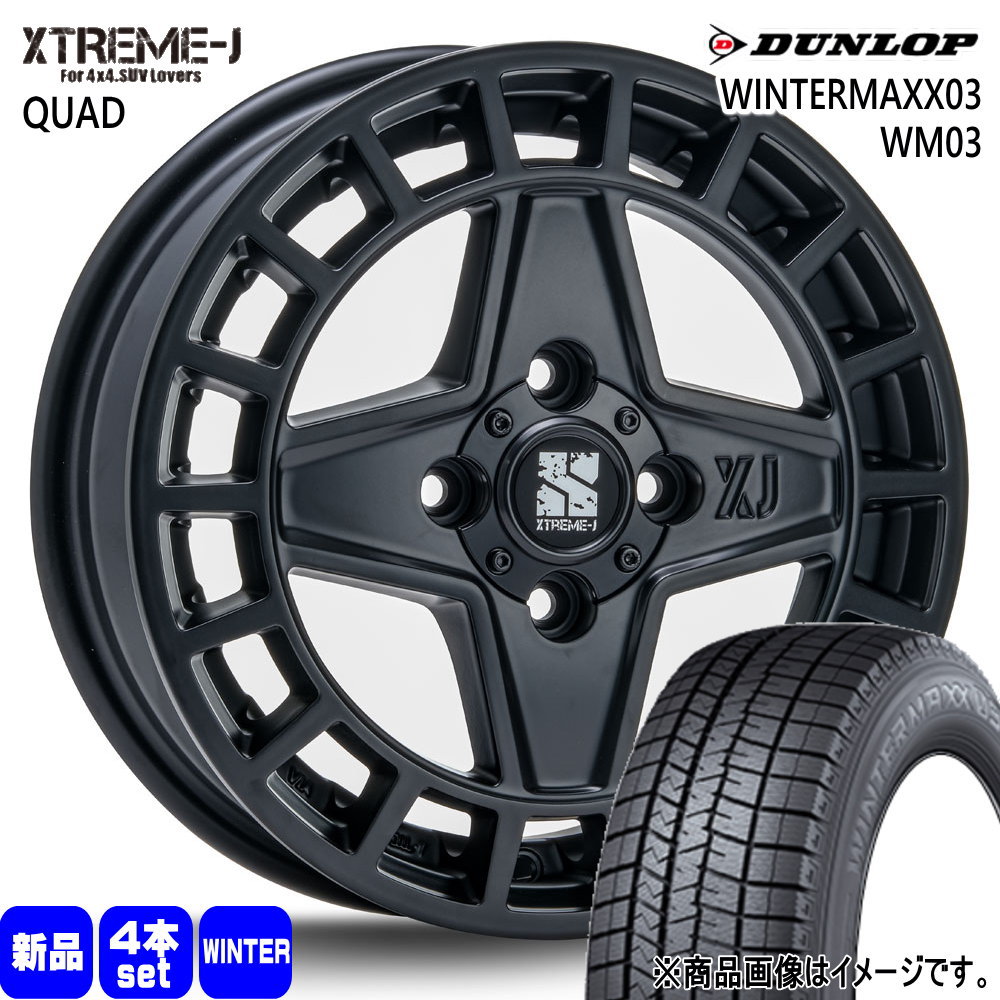DUNLOP（ダンロップ） 165/65R15 81Q WINTERMAXX03 WM03 冬用