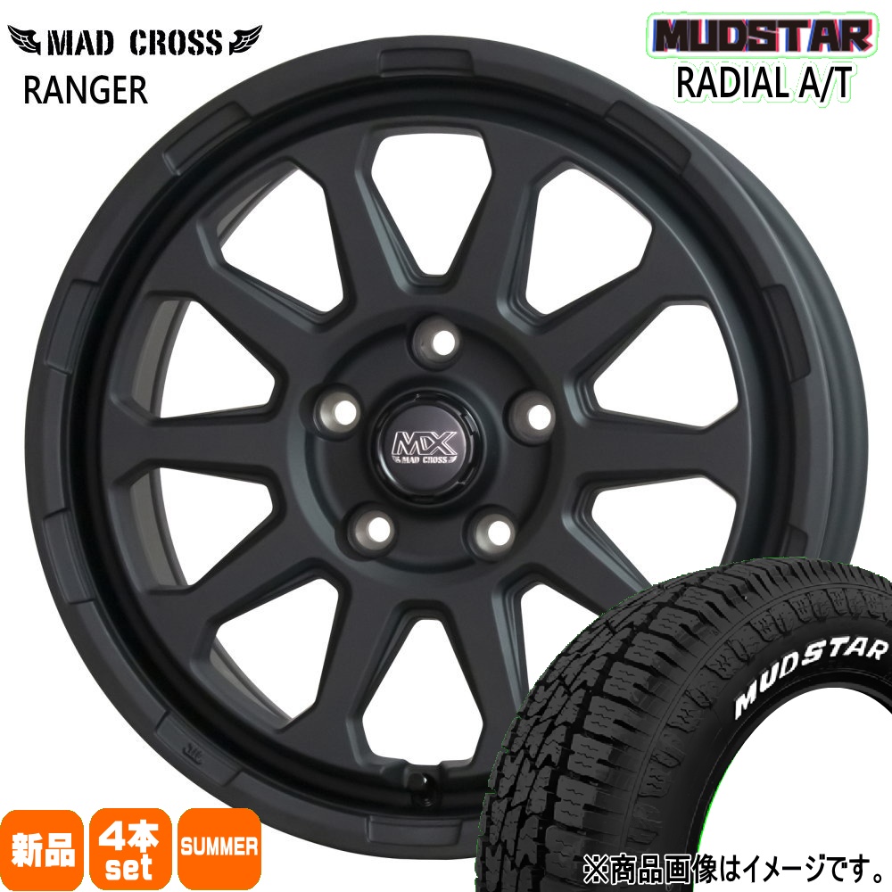 MUDSTAR 法人配送 205/60R16 96H マッドスター RADIAL AT 夏用 サマー