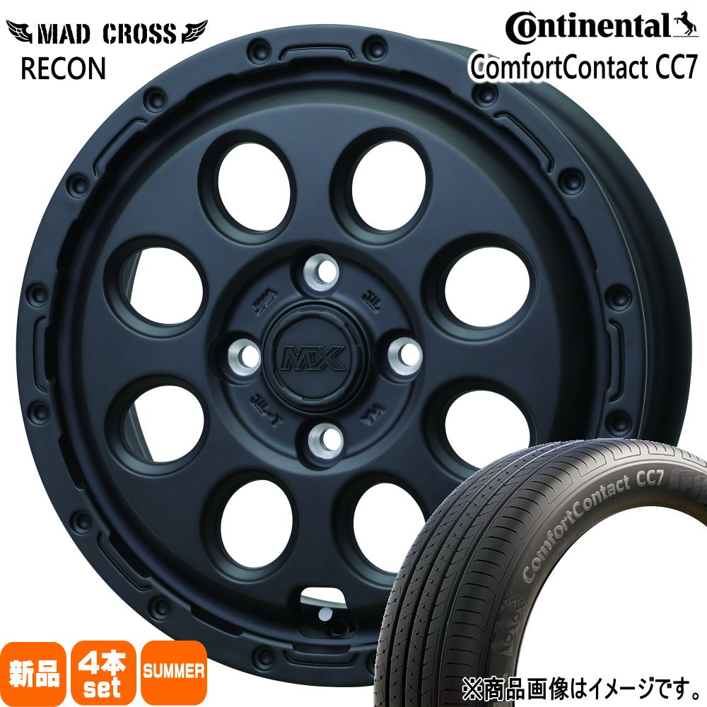 165/55R15 75V コンチネンタル ComfortContact CC7 夏用 サマータイヤ MAD CROSS RECON 軽自動車 N BOX タント スペーシア デイズ