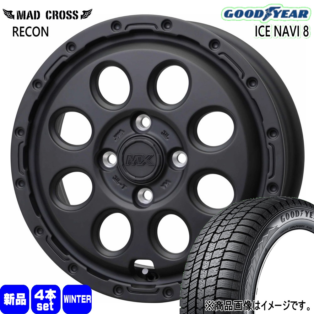 165/60R15 77Q グッドイヤー ICE NAVI 8 冬用 スタッドレスタイヤ MAD CROSS RECON 軽自動車 ハスラー デリカミニ4WD ハイゼット
