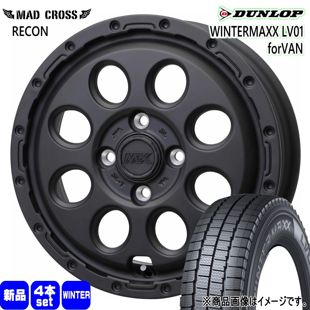 DUNLOP（ダンロップ） 145/80R12 80/78N LT WINTERMAXX LV01 forVAN 冬 