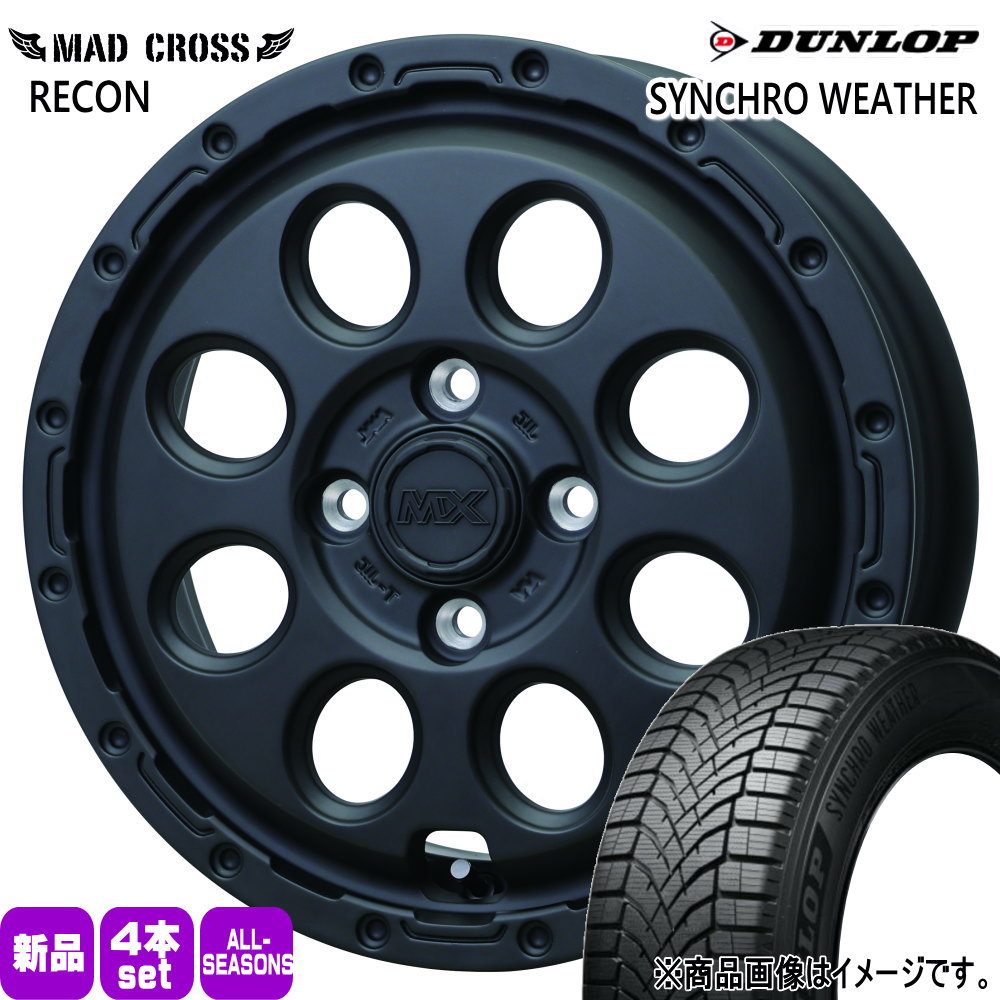 165/65R15 81H ダンロップ SYNCHRO WEATHER 夏冬兼用 オールシーズンタイヤ MAD CROSS RECON タフト ハスラー デリカミニ4WD アトレー
