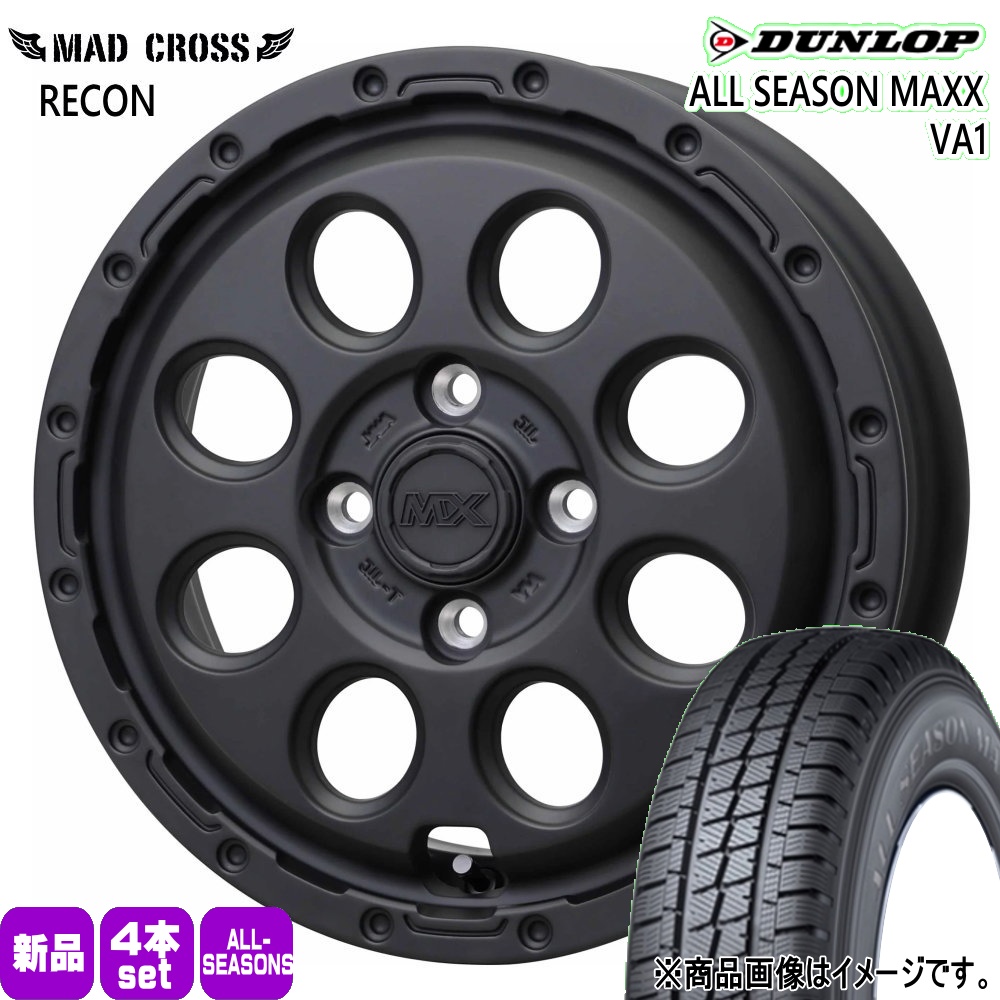 155/80R14 88/86N LT ダンロップ ALL SEASON MAXX VA1 夏冬兼用 オールシーズンタイヤ MAD CROSS RECON 160系 プロボックス・サクシード