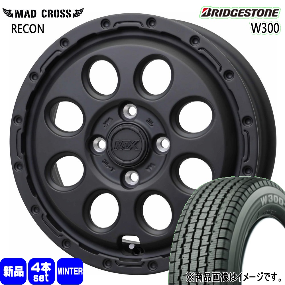 BRIDGESTONE（ブリヂストン） 145/80R12 80/78N LT W300 冬用 