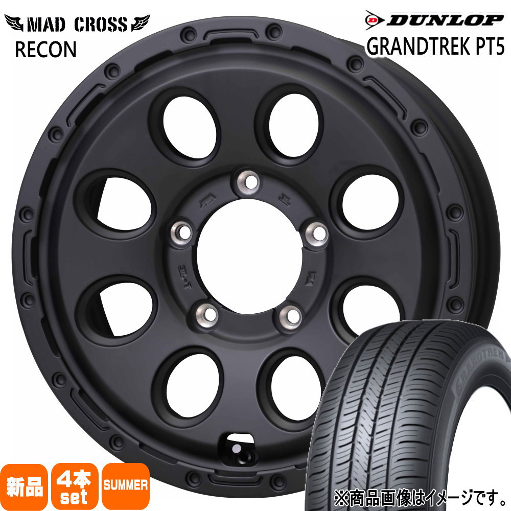 215/70R15 98H ダンロップ GRANDTREK PT5 夏用 サマータイヤ MAD CROSS RECON JB74 ジムニーシエラ JC74 ノマド