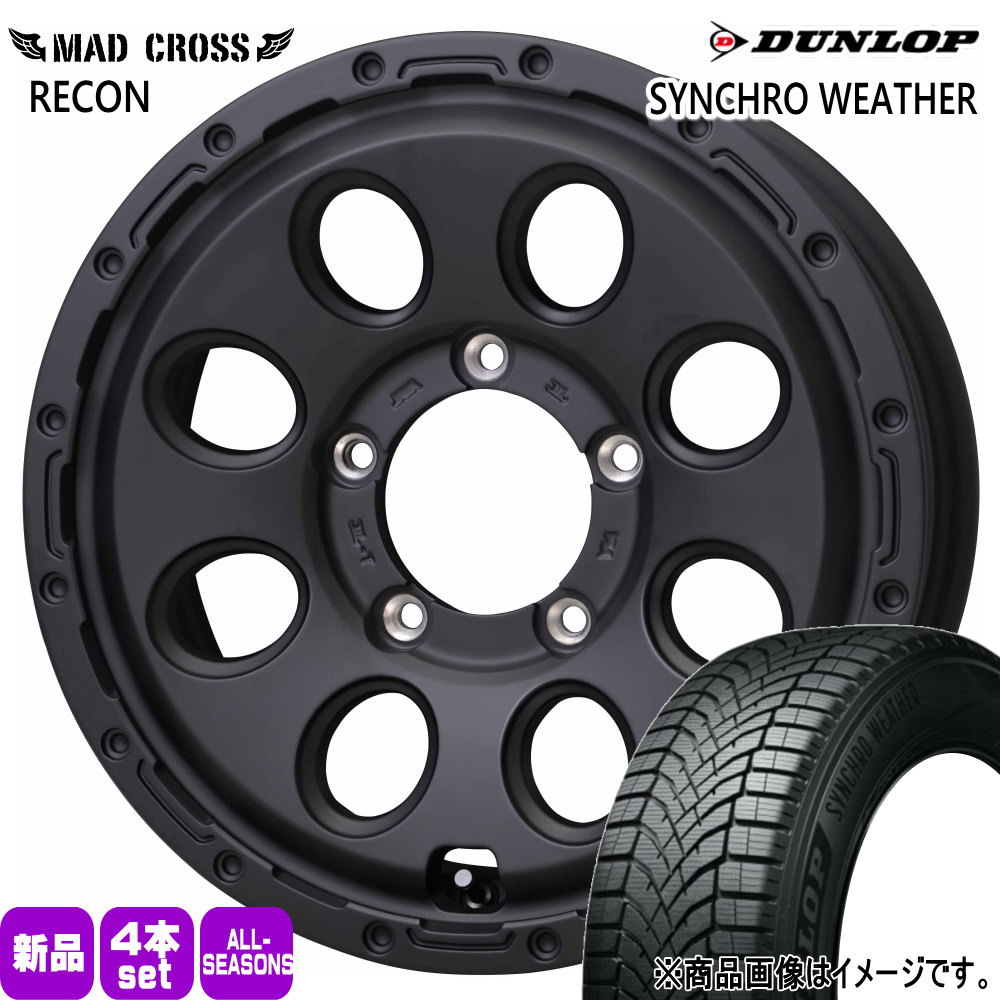 195/80R15 96S ダンロップ SYNCHRO WEATHER 夏冬兼用 オールシーズンタイヤ MAD CROSS RECON JB74 ジムニーシエラ JC74 ノマド
