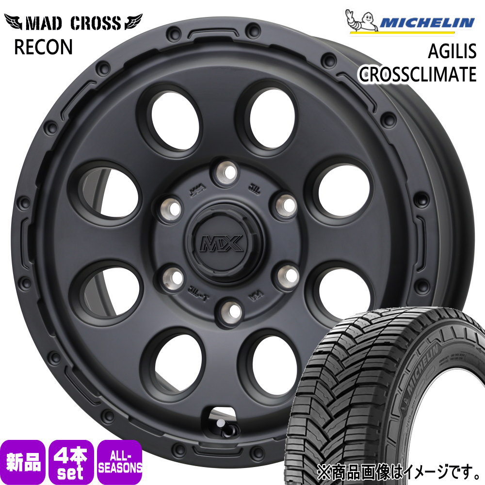 215/65R16 109/107T LT ミシュラン AGILIS CROSSCLIMATE 夏冬兼用 オールシーズンタイヤ MAD CROSS RECON 200系 ハイエース 専用