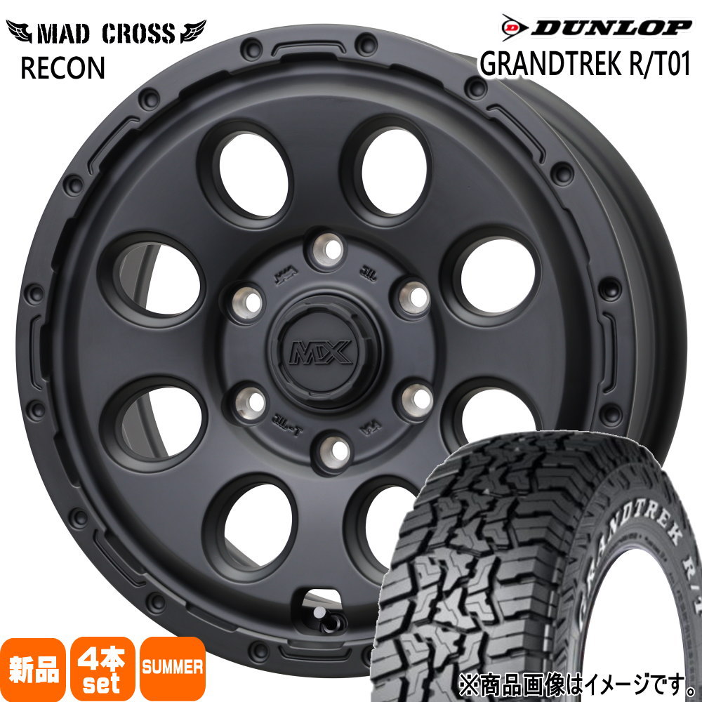 215/65R16 109/107Q LT ダンロップ GRANDTREK R/T01 夏用 サマータイヤ MAD CROSS RECON 200系 ハイエース 専用