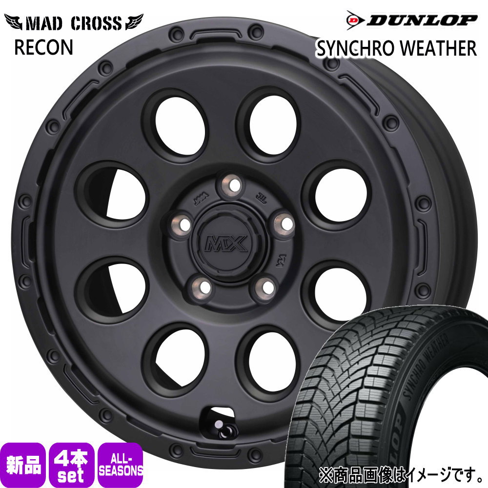 DUNLOP（ダンロップ） 185/65R15 92H XL SYNCHRO WEATHER 夏冬兼用