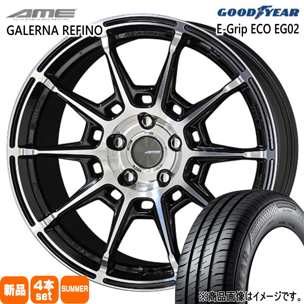 165/55R15 75V グッドイヤー EfficientGrip ECO EG02 夏用 サマータイヤ AME GALERNA REFINO 軽自動車 N BOX タント スペーシア デイズ ルークス 15インチ