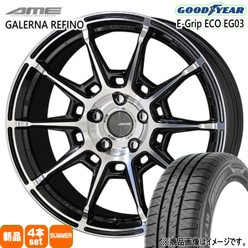 グッドイヤー（GOODYEAR） 法人配送 165/55R15 75V EG03 夏用 サマー