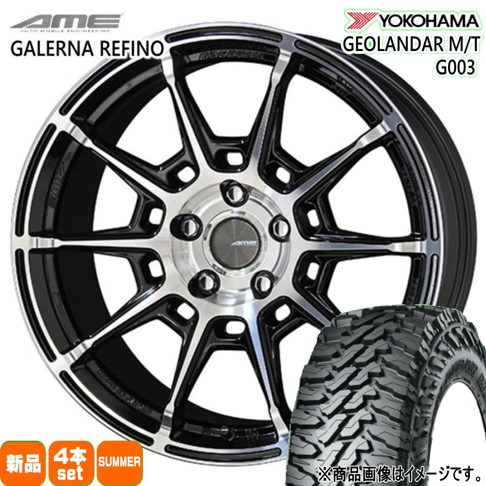 ヨコハマタイヤ - 225/65R17 107/103Q LT ヨコハマ GEOLANDAR M/T G003 夏用 朱夏タイア AME GALERNA REFINO XV GT系 フォレスター SJ系 etc  17in 自動車-夏タイヤ、ホイールセット