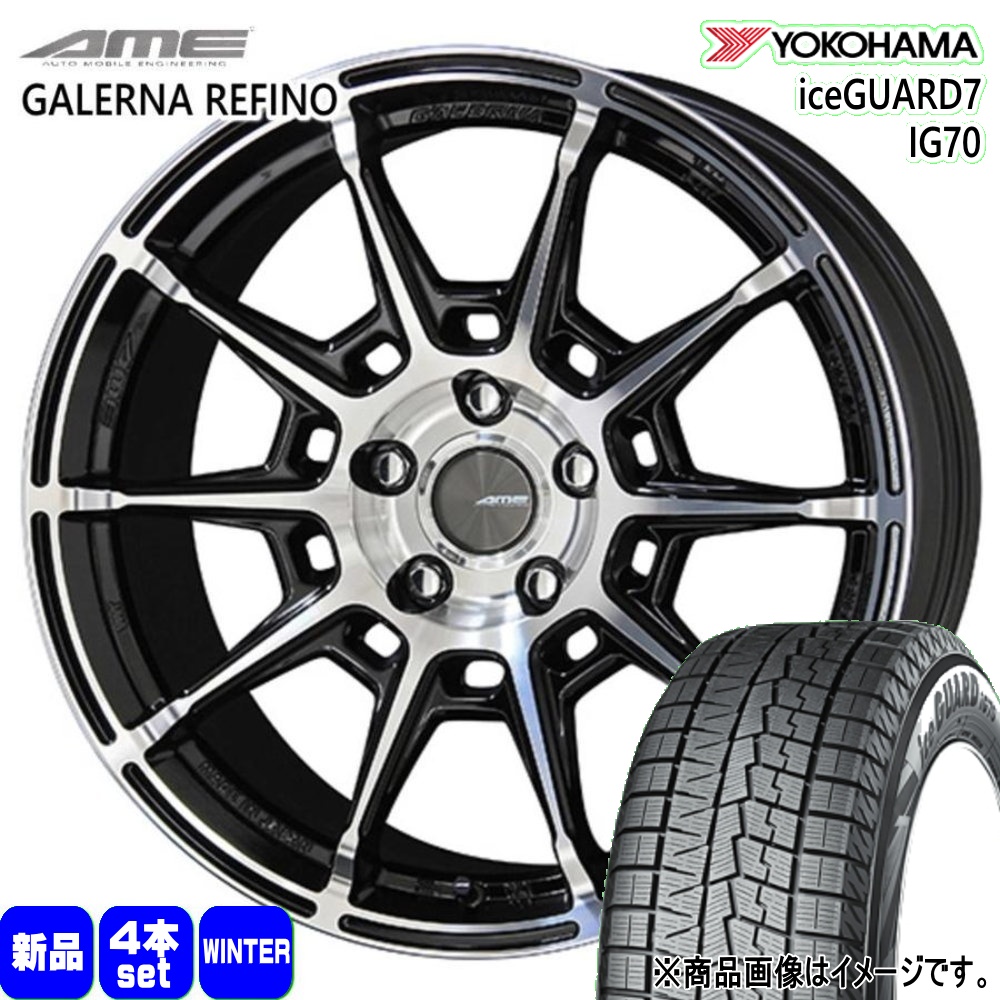 185/65R15 88Q ヨコハマ iceGUARD7 IG70 冬用 スタッドレスタイヤ AME GALERNA REFINO MAZDA2 デミオ K10アクア E12ノート 15インチ