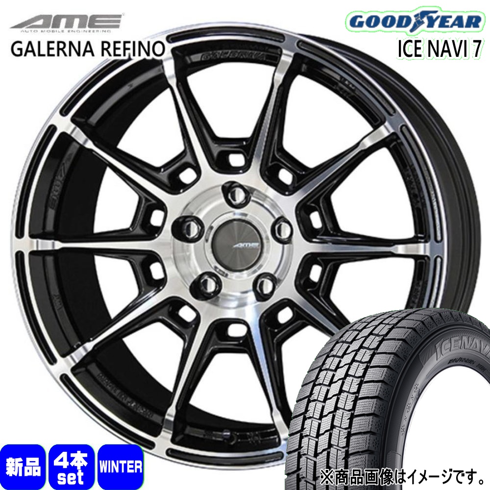 グッドイヤー（GOODYEAR） 165/55R15 75Q ICE NAVI 7 冬用 