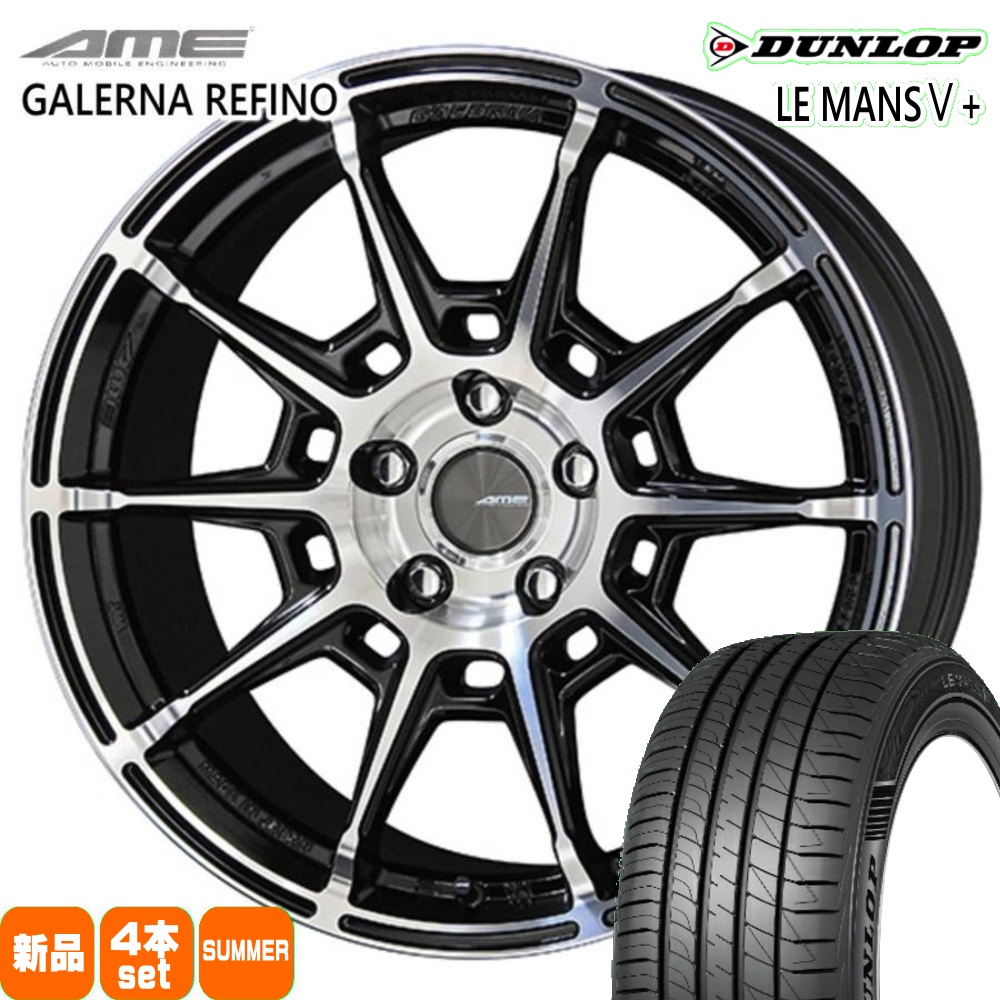 DUNLOP - 225/45R19 96W XL ダンロップ LE MANS5+ 夏用 朱夏タイア AME GALERNA REFINO RX-8 アテンザ エスティマ  19in 自動車-車、バイク、自転車