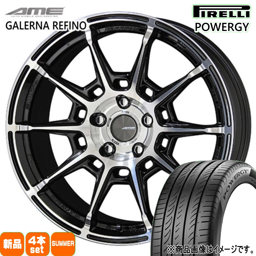 225/60R17 99H ピレリ POWERGY 夏用 サマータイヤ AME GALERNA REFINO スバル SK系フォレスター 17インチ