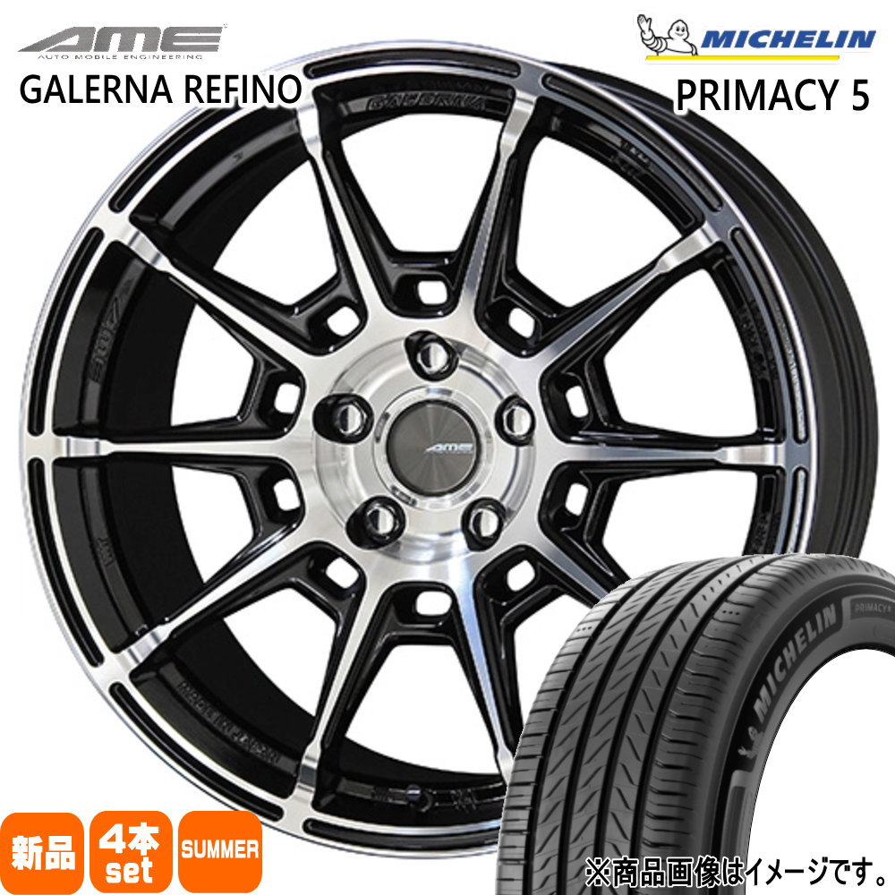 245/45R19 102W XL ミシュラン RIMACY 5 夏用 サマータイヤ AME GALERNA REFINO アウトランダー デリカD:5  19インチ