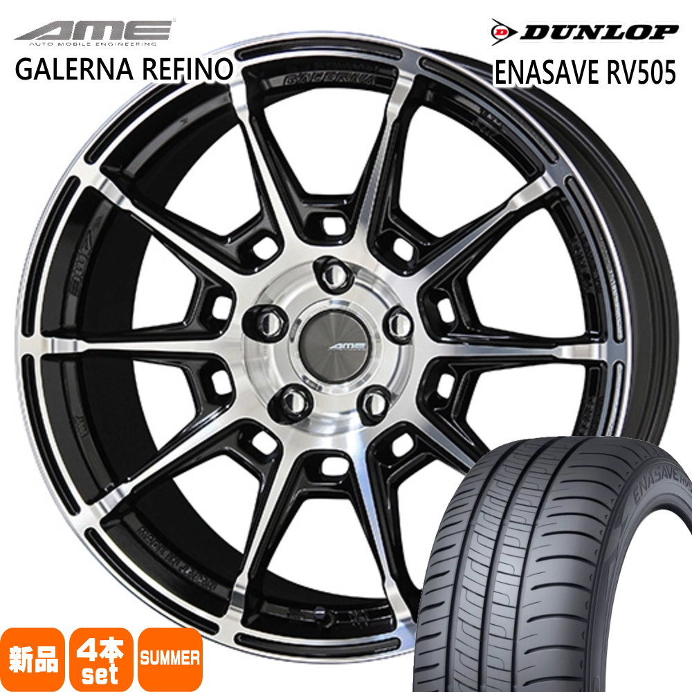 215/60 R17、DUNLOP ENASAVE RV505、2022年 エナセーブ ダンロップ RV505 215/60R17 96H サマータイヤ 4本