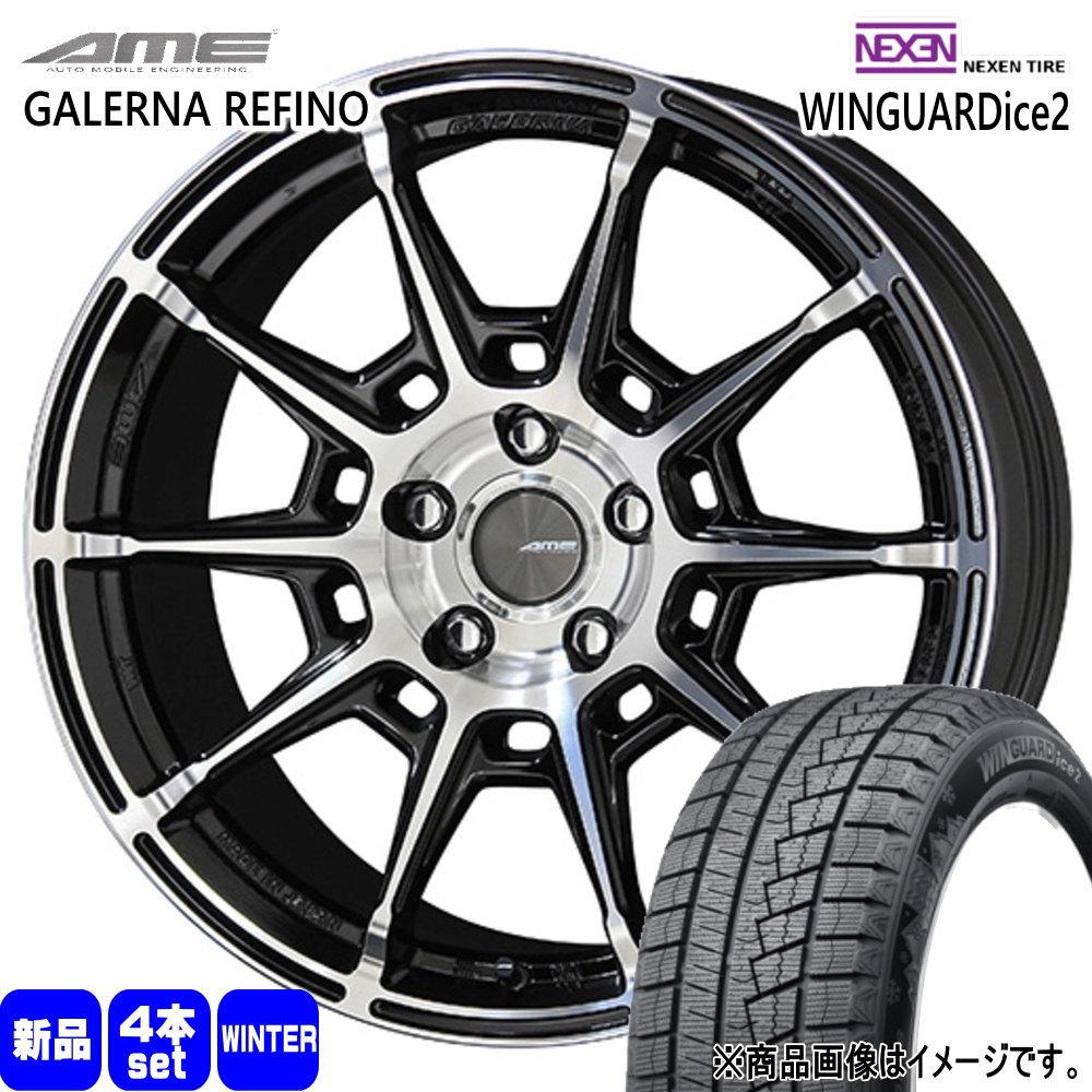 ネクセン - 215/55R17 94T WINGUARDice 2 冬用 スタッドレスタイヤ AME GALERNA REFINO マツダ CX-3 /トヨタ ヤリスクロス  17in 冬タイヤ、ホイールセット-車、バイク、自転車