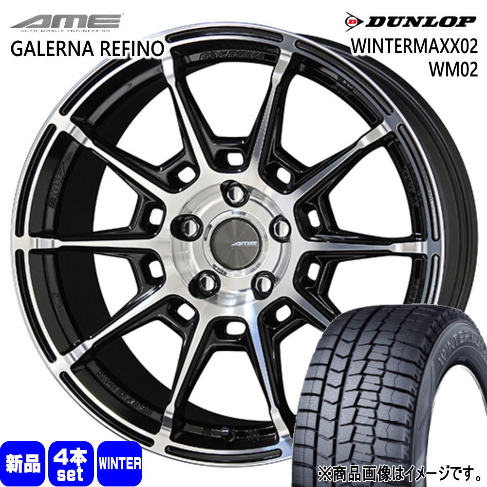 DUNLOP 215/60R17 ダンロップ WINTERMAXX02 WM02 冬用