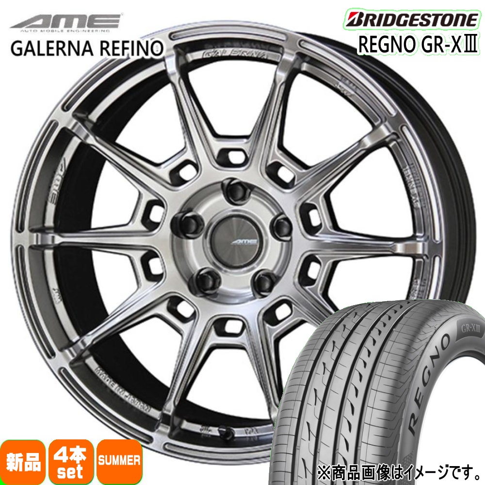 BRIDGESTONE（ブリヂストン） 法人配送 225/45R18 95W XL REGNO GRX3