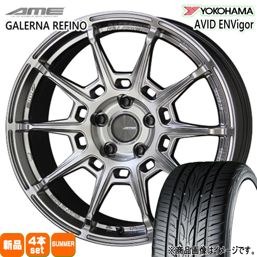 ヨコハマタイヤ（YOKOHAMA TIRE） 法人配送 235/55R18 104W XL