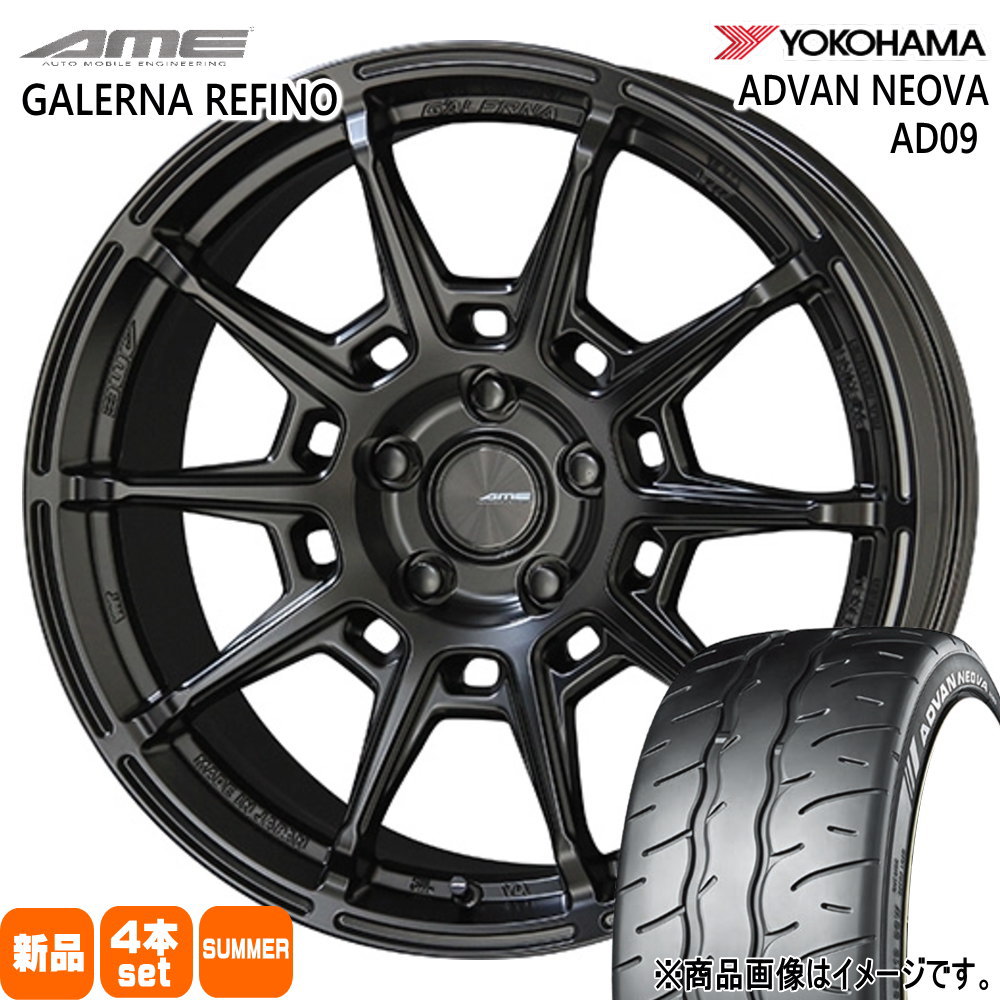 225/40R19 93W XL ヨコハマ ADVAN NEOVA AD09 夏用 サマータイヤ AME GALERNA REFINO クラウン ティアナ J32  19インチ