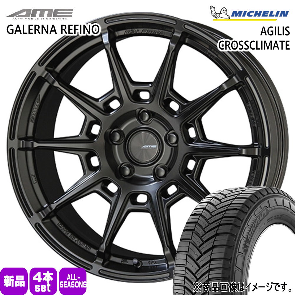 215/65R16 109/107T LT ミシュラン AGILIS CROSSCLIMATE 夏冬兼用 オールシーズンタイヤ AME GALERNA REFINO 200系 ハイエース 専用  16インチ