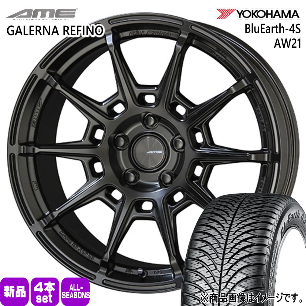 215/55R18 99V XL ヨコハマ BluEarth-4S AW21 夏冬兼用 オールシーズンタイヤ AME GALERNA REFINO MX-30 CX-30  18インチ