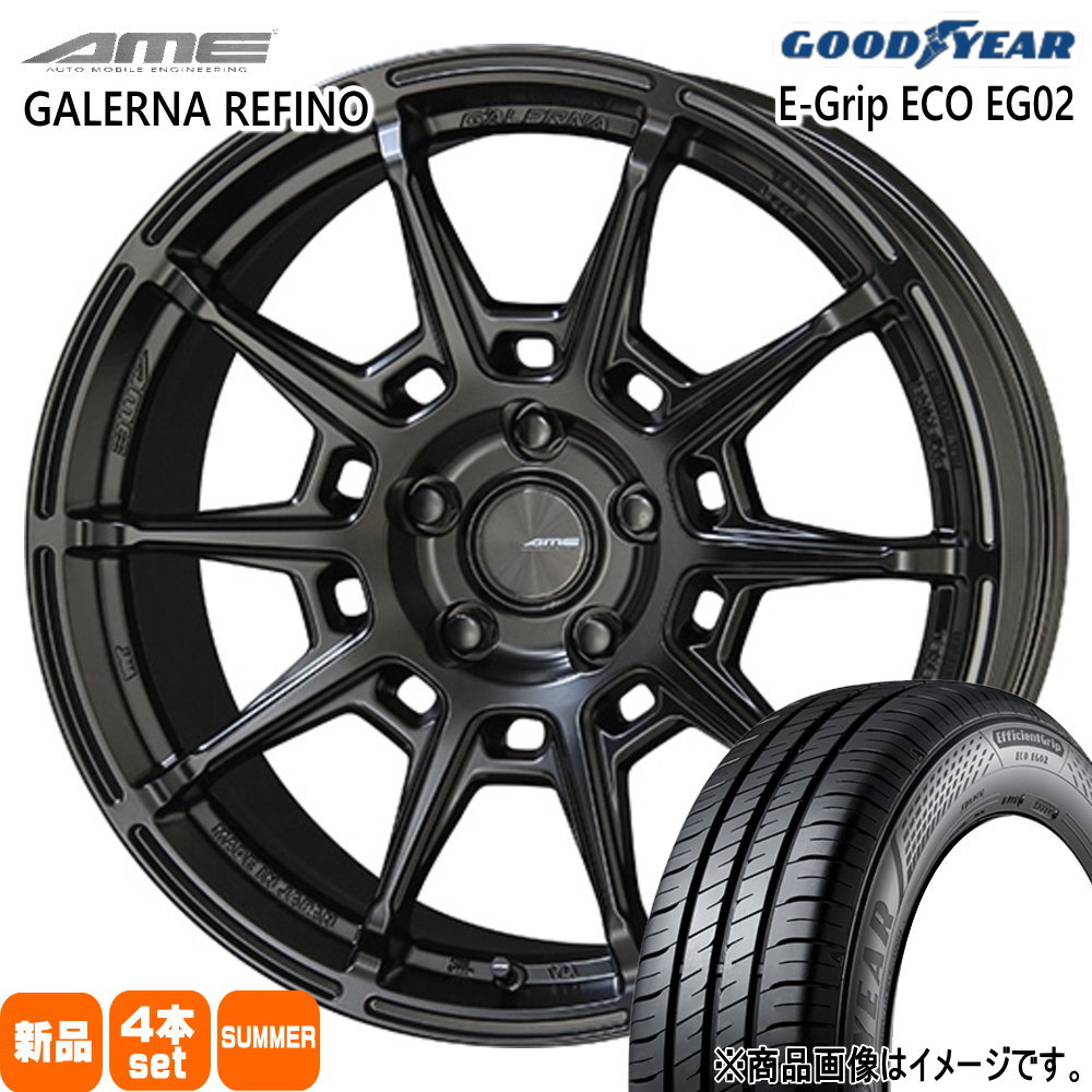 165/50R15 73V グッドイヤー EfficientGrip ECO EG02 夏用 サマータイヤ AME GALERNA REFINO 軽自動車 引っ張りタイヤ  15インチ
