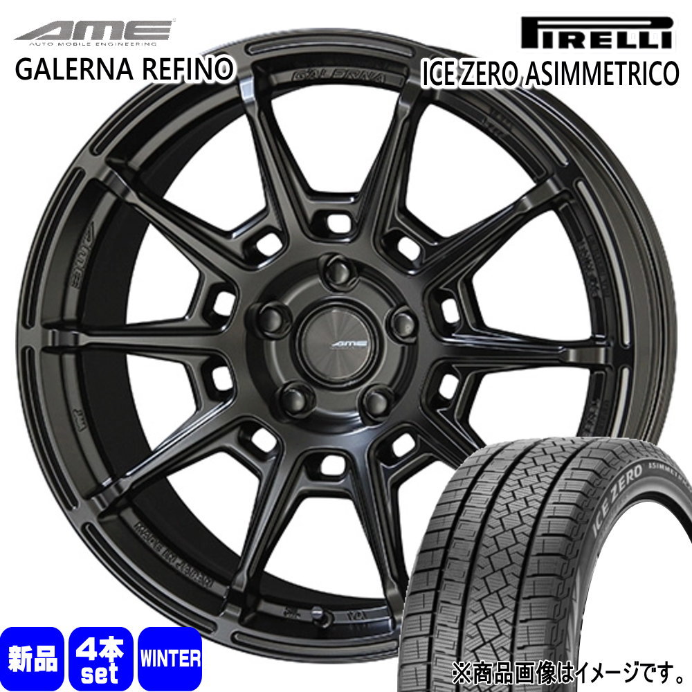 PIRELLI（ピレリ） 185/65R15 92T XL ICE ZERO ASIMMETRICO 冬用