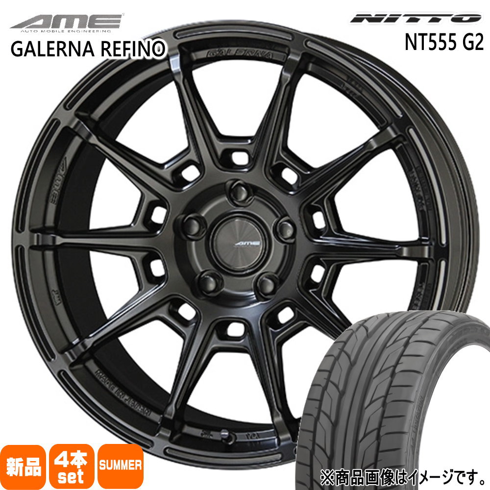 235/40R18 95Y XL ニットー NT555G2 夏用 サマータイヤ AME GALERNA REFINO アコード ジェイド  18インチ
