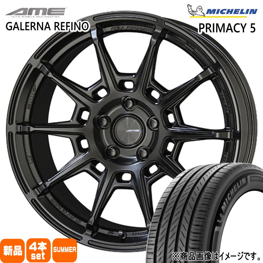 235/40R19 96W XL ミシュラン RIMACY 5 夏用 サマータイヤ AME GALERNA REFINO カムリ マークX  19インチ