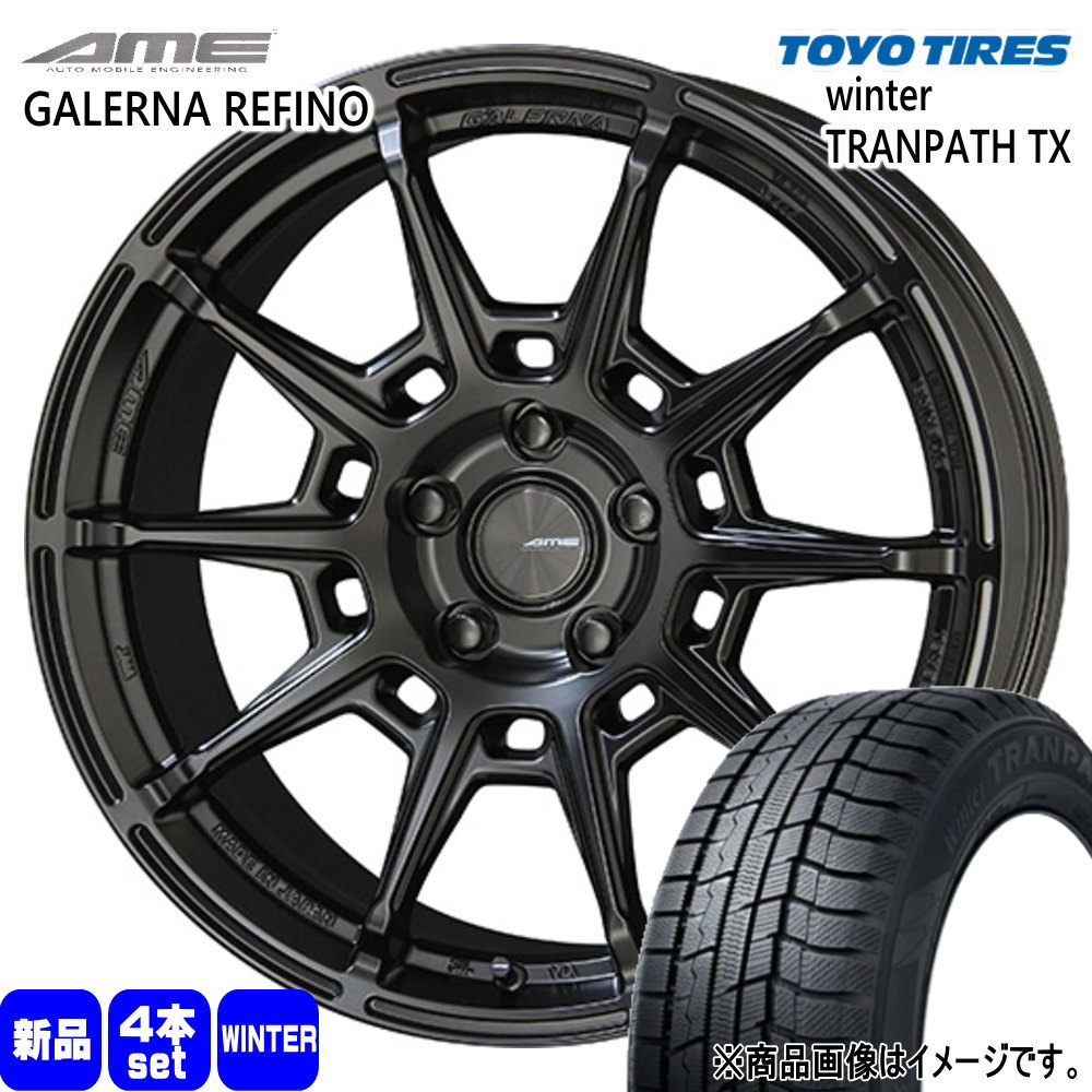 225/60R18 100Q トーヨータイヤ WinterTRANPATH TX 冬用 スタッドレスタイヤ AME GALERNA REFINO クラウンクロスオーバー RAV4 ハリアー 18インチ