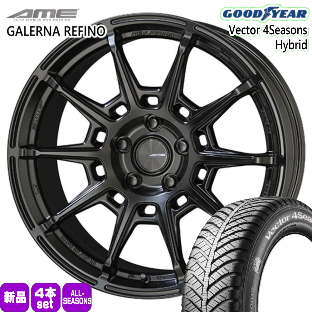 165/50R15 73H グッドイヤー Vector 4Seasons Hybrid 夏冬兼用 オールシーズンタイヤ AME GALERNA REFINO ラパン ムーヴ ゼスト  15インチ