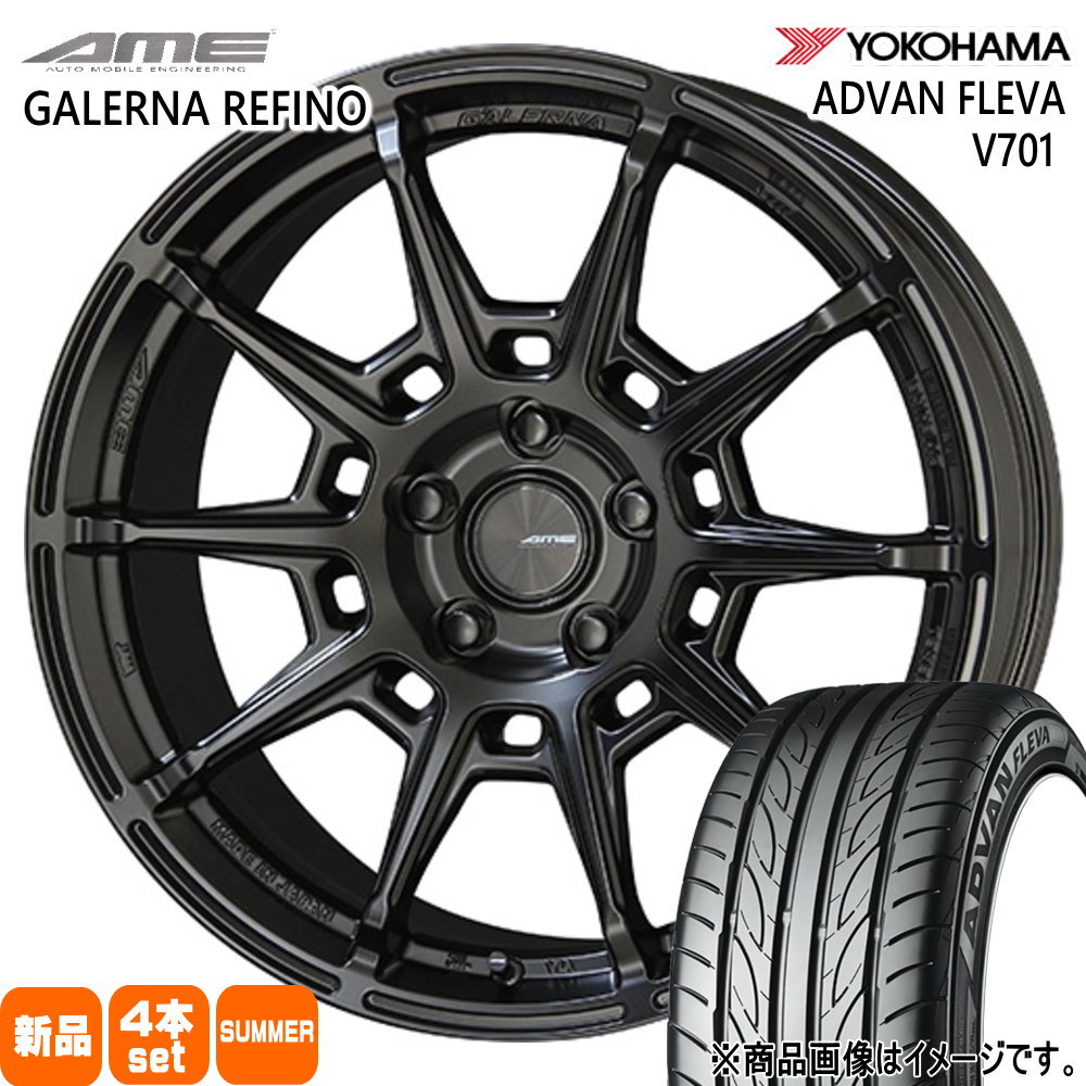 195/50R16 84V ヨコハマ ADVAN FLEVA V701 夏用 サマータイヤ AME GALERNA REFINO NDロードスター アクア フィット スイフト 16インチ