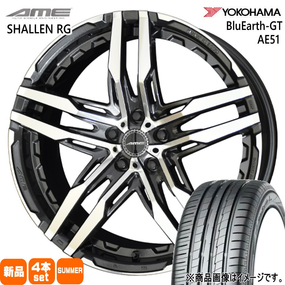 215/40R18 89W XL ヨコハマ BluEarth-GT AE51 夏用 サマータイヤ AME SHALLEN RG カローラルミオン ブレイド  18インチ