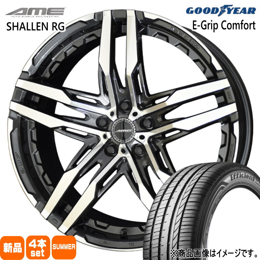 225/35R19 88W XL グッドイヤー EfficientGrip Comfort 夏用 サマータイヤ AME SHALLEN RG 50系 プリウス カローラスポーツ  19インチ