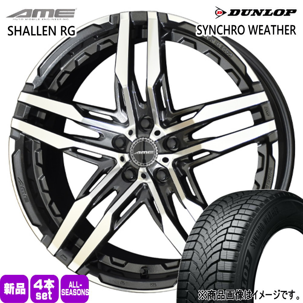 DUNLOP（ダンロップ） 235/40R19 96W XL SYNCHRO WEATHER 夏冬兼用