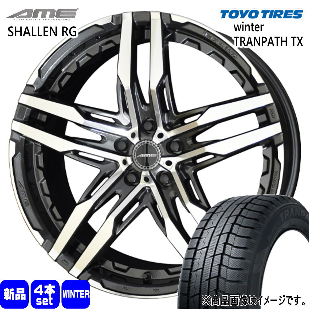 225/50R18 95Q トーヨータイヤ WinterTRANPATH TX 冬用 スタッドレスタイヤ AME SHALLEN RG 10系 アルファード etc  18インチ