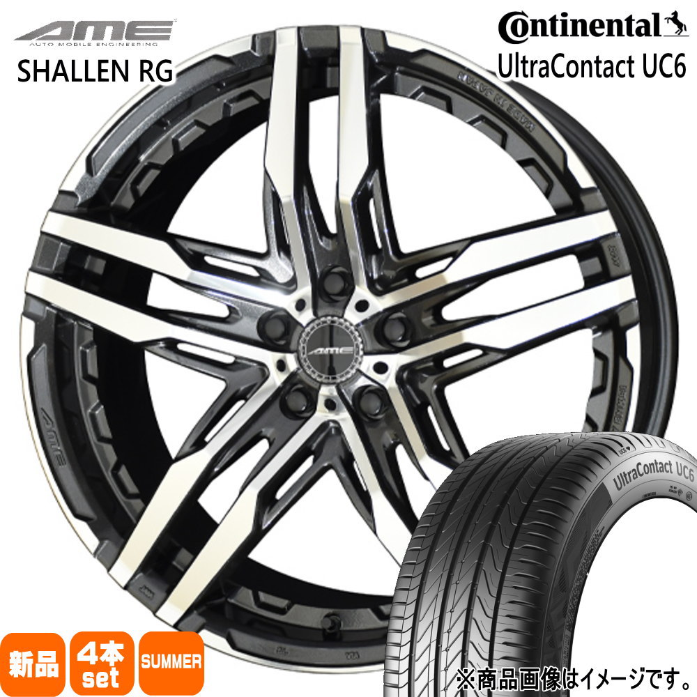コンチネンタル（CONTINENTAL） 225/45R18 95W XL UltraContact UC6 夏