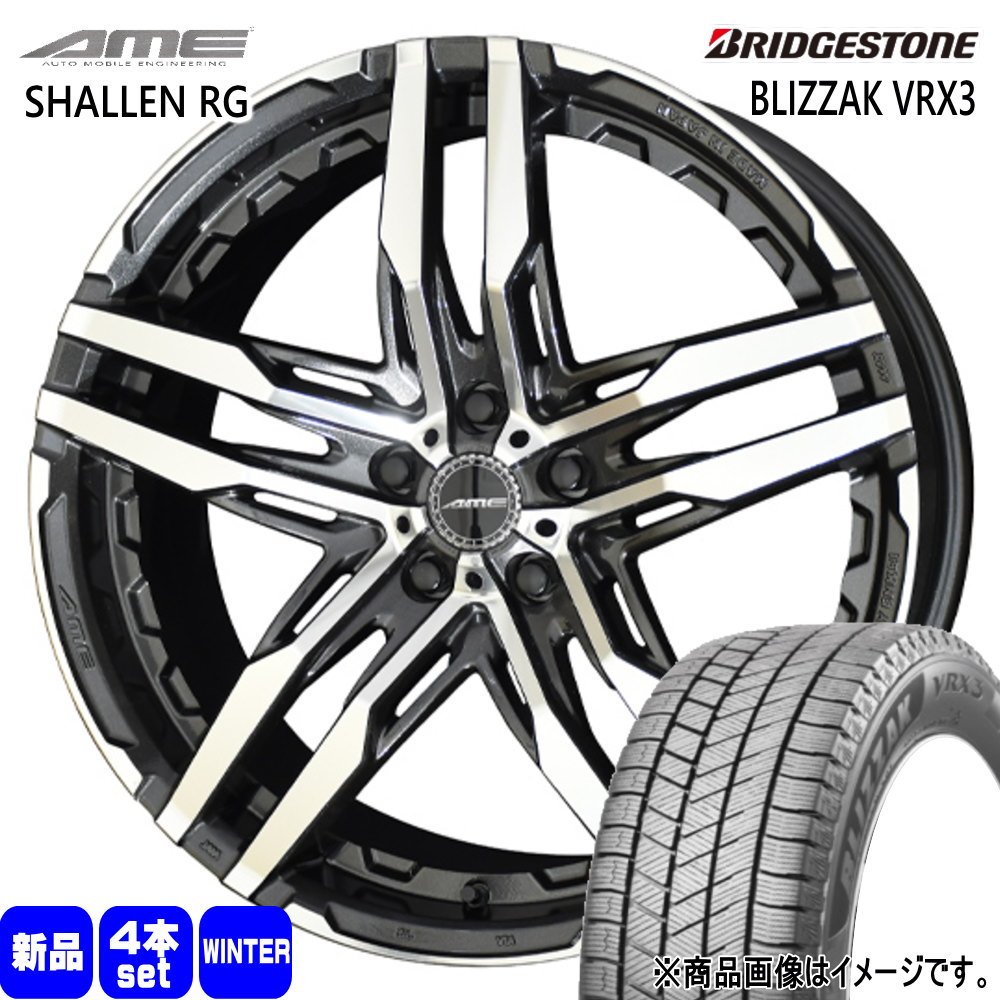 215/45R18 89Q ブリヂストン BLIZZAK VRX3 冬用 スタッドレスタイヤ AME SHALLEN RG 90系 ノア ヴォクシー SAI プリウスα 18インチ