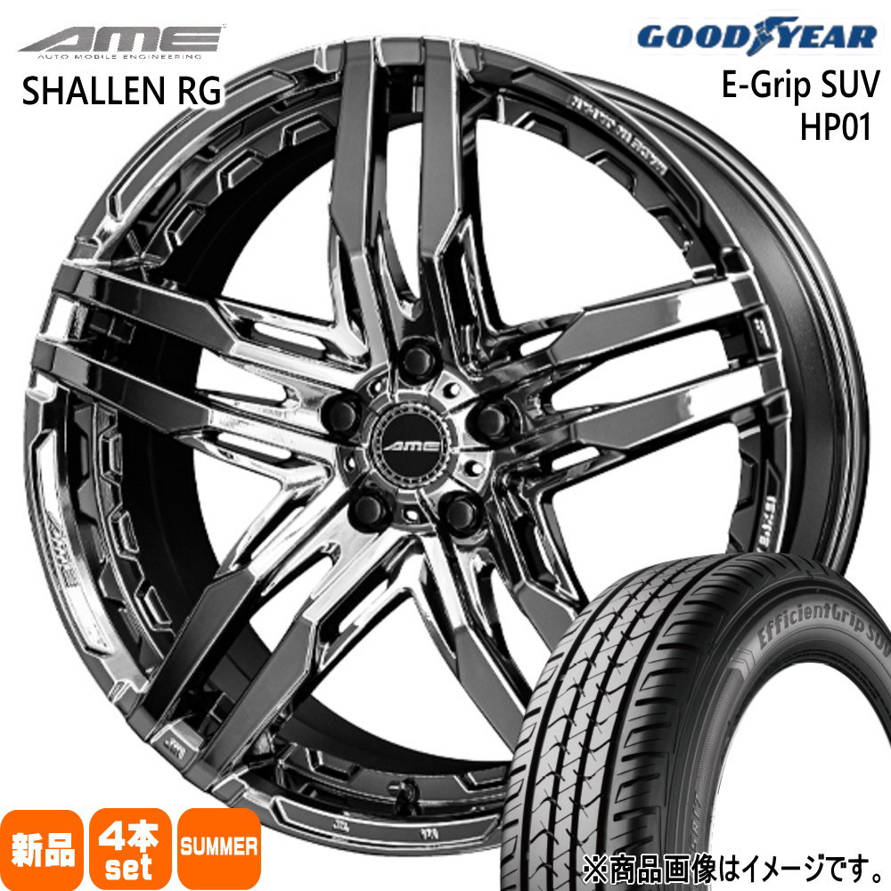 235/50R20 104W XL グッドイヤー EfficientGrip SUV HP01 夏用 サマータイヤ AME SHALLEN RG クラウンスポーツ LEXUS NX 20インチ