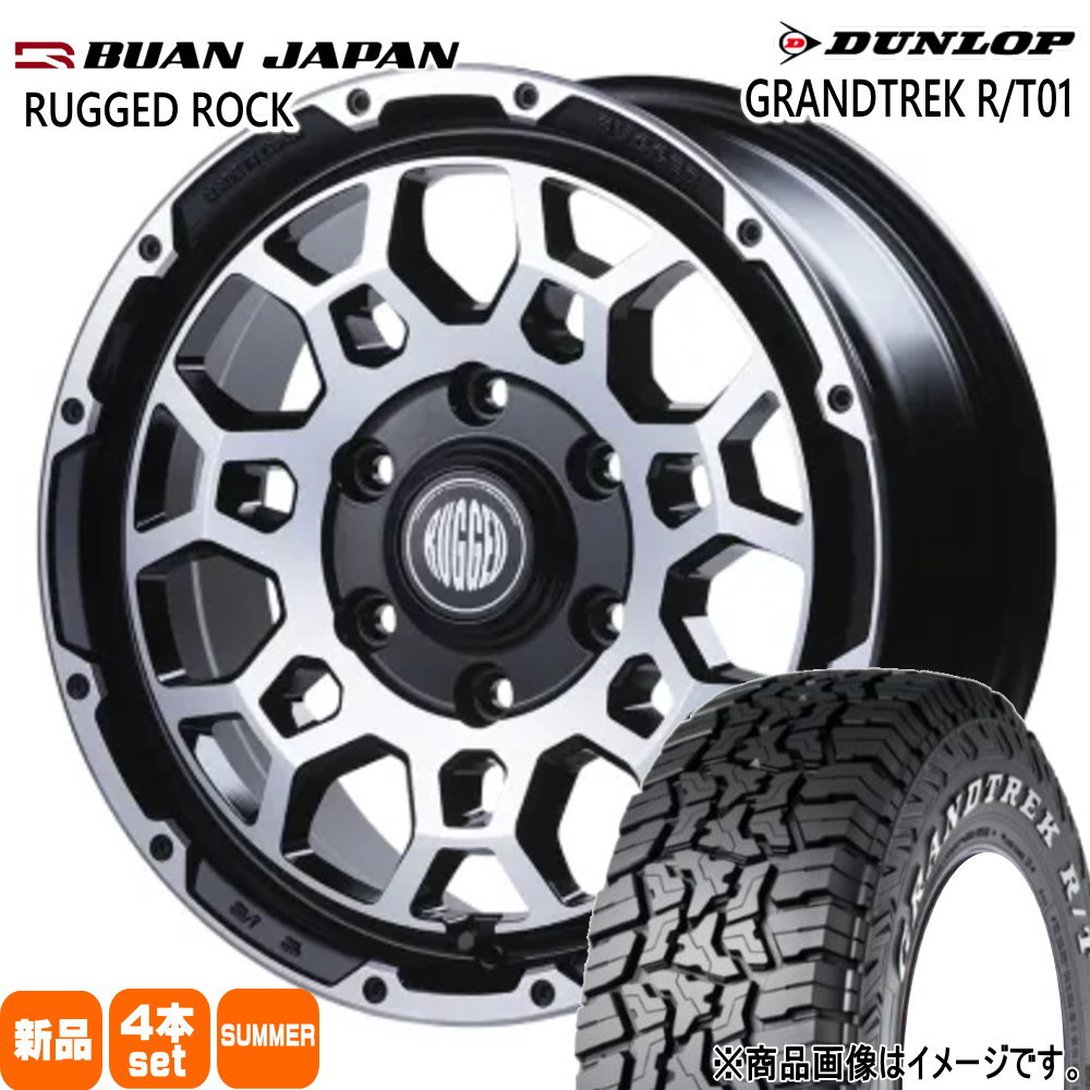 215/65R16 109/107Q LT ダンロップ GRANDTREK R/T01 夏用 サマータイヤ RUGGED ROCK 200系 ハイエース 専用