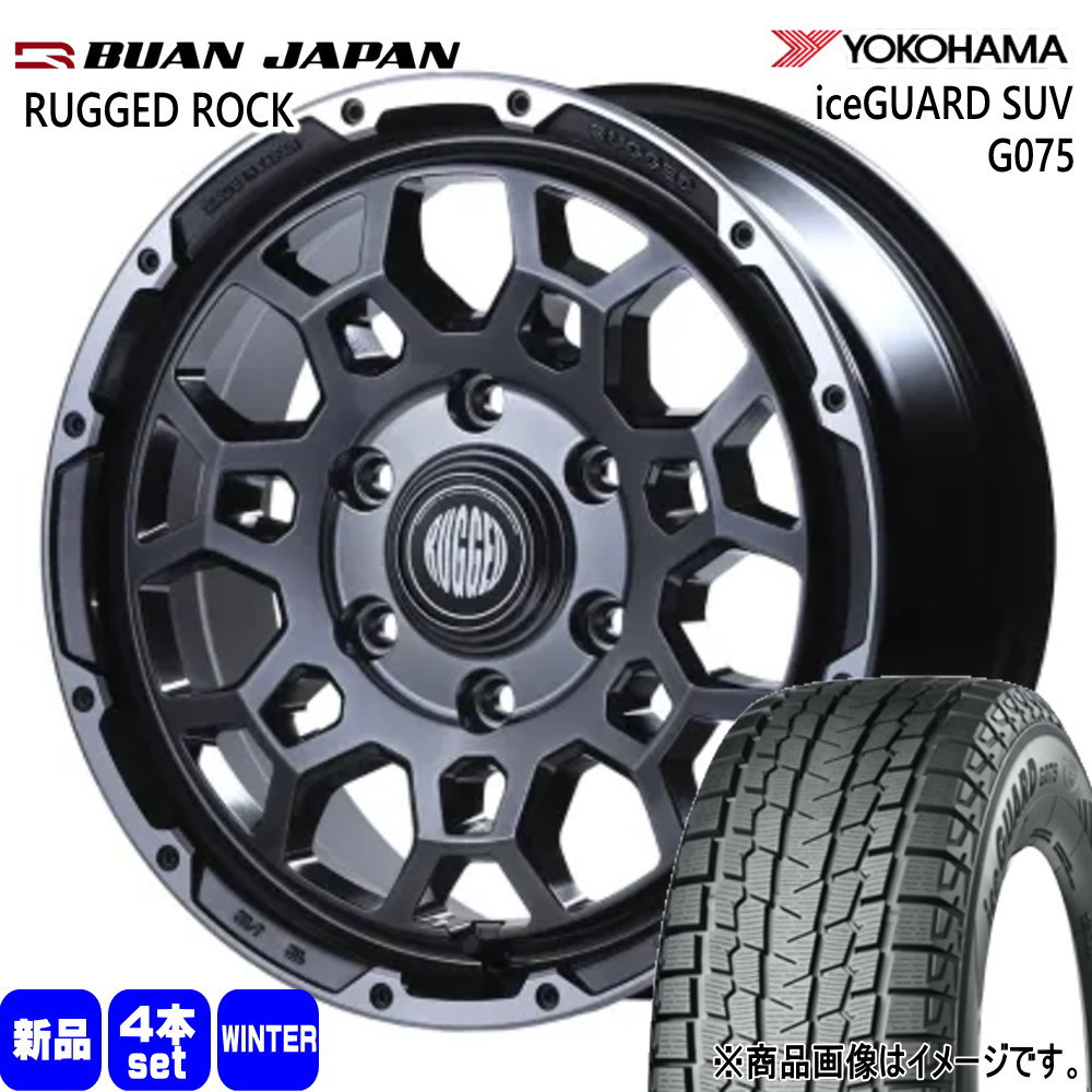 215/70R16 100Q ヨコハマ iceGUARD SUV G075 冬用 スタッドレスタイヤ RUGGED ROCK 200系 ハイエース 専用