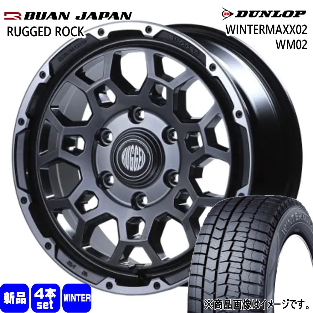 215/65R16  ダンロップ WINTERMAXX02 WM02 冬用 スタッドレスタイヤ RUGGED ROCK 200系 ハイエース 専用